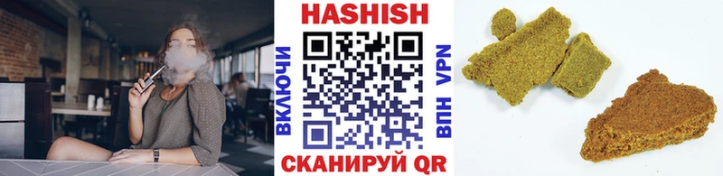 Все наркотики Ртищево Марихуана МЕФ ГАШИШ
