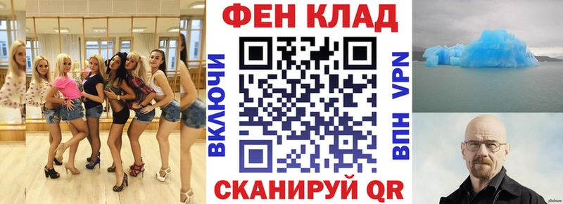 kraken ссылки Ртищево Amphetamine 97%