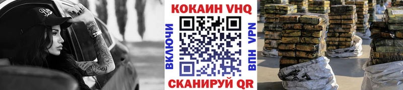 Cocaine Боливия  Ртищево 