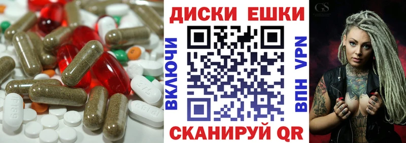 сайты даркнета состав  Ртищево  Ecstasy VHQ 