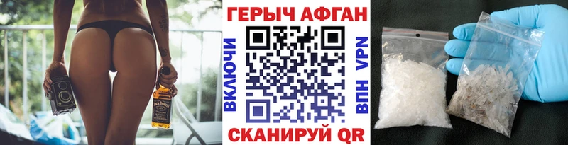 ГЕРОИН герыч  МЕГА рабочий сайт  Ртищево  продажа наркотиков 