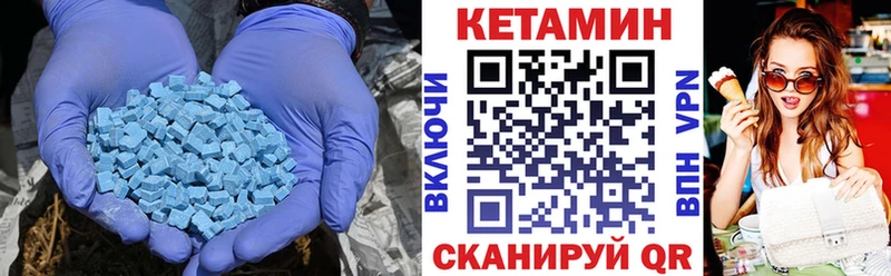 Кетамин VHQ  Ртищево 