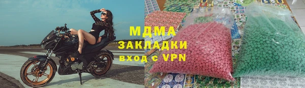 герыч Абдулино