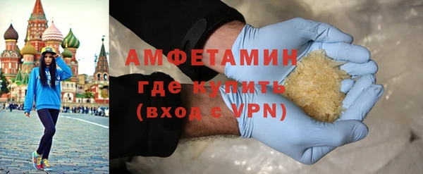 герыч Абдулино