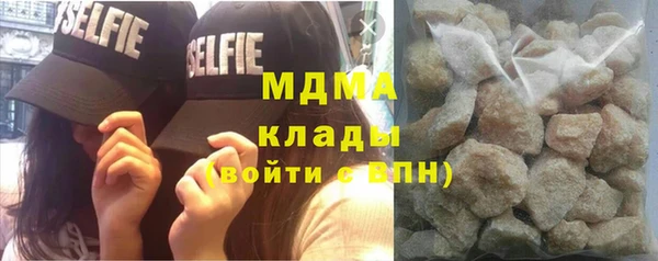 герыч Абдулино