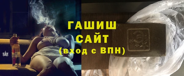 гашик Абинск