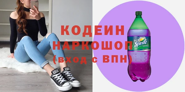 кокаин VHQ Волосово
