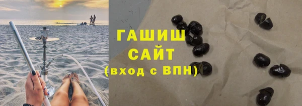 гашиш Абаза