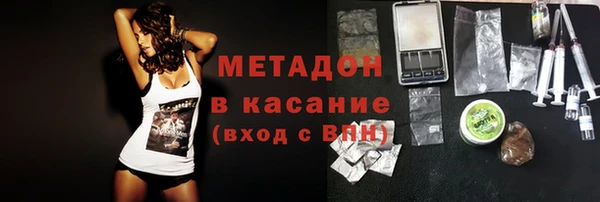 гашик Абинск