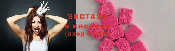 гашик Абинск