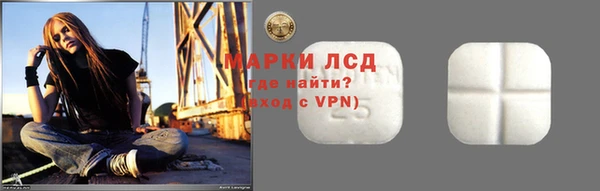 герыч Абдулино
