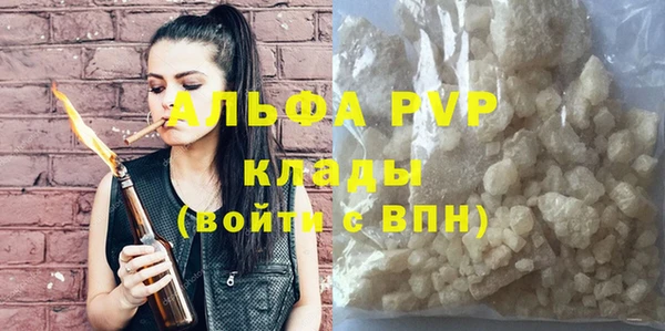 гашиш Абаза