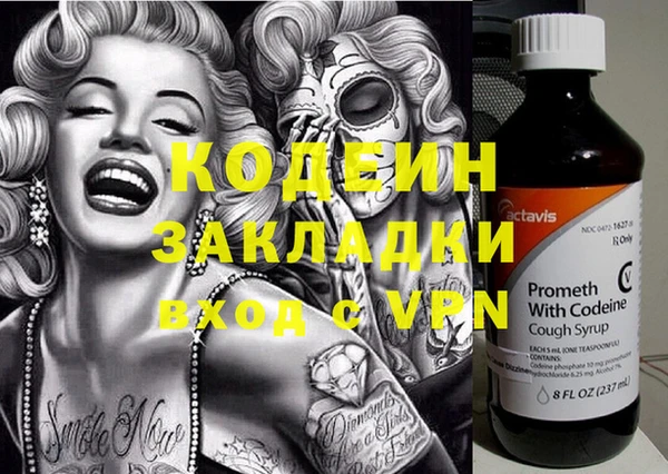 прущая мука Волоколамск