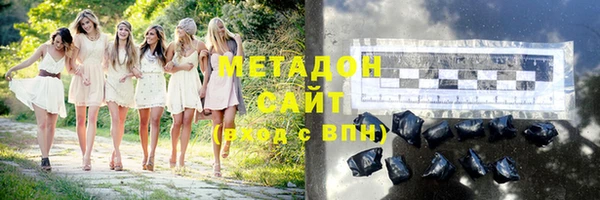 гашиш Абаза