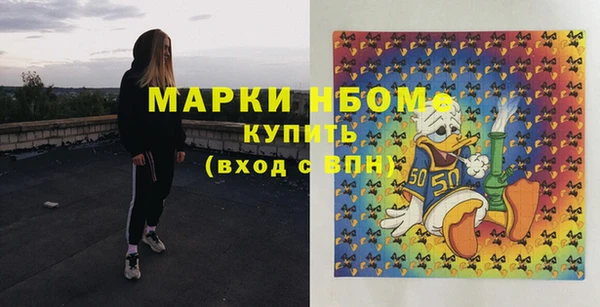 гашиш Абаза