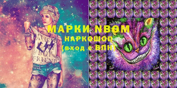 герыч Абдулино