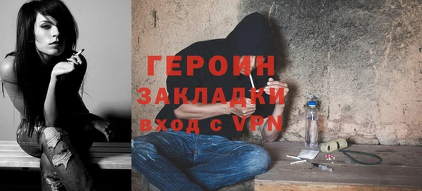 прущая мука Володарск