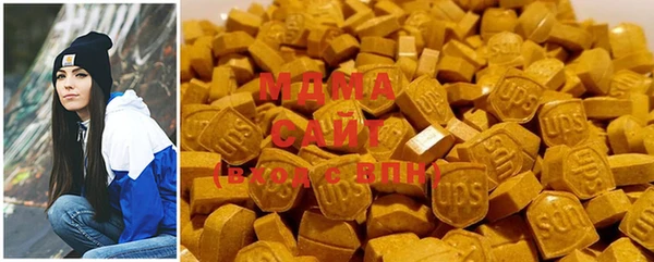гашиш Абаза