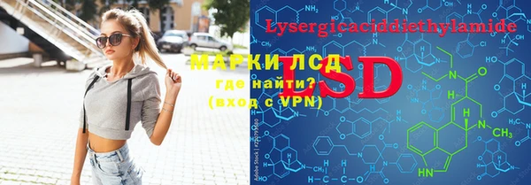 гашик Абинск