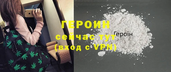 гашиш Абаза