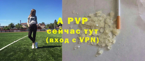 герыч Абдулино