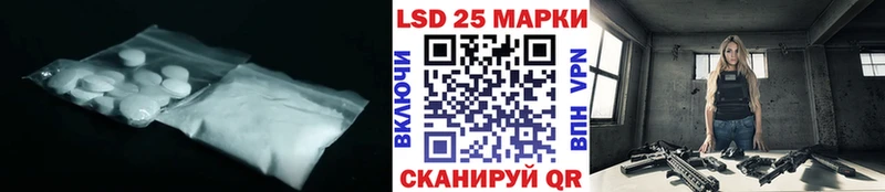 сколько стоит  Ртищево  LSD-25 экстази ecstasy 