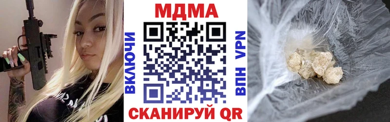 МДМА VHQ мега онион Ртищево где можно купить наркотик