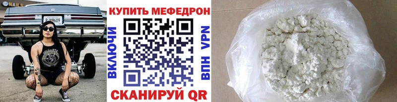 закладка  Ртищево  МЯУ-МЯУ 4 MMC 