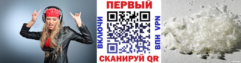 продажа наркотиков  Ртищево  Первитин Methamphetamine 