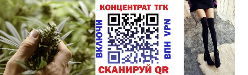 ТГК вейп с тгк  купить закладку  Ртищево 